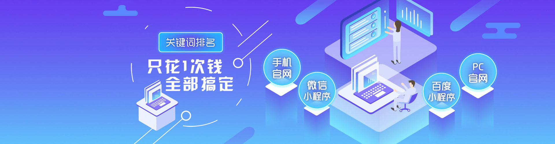 滨城信息流开户