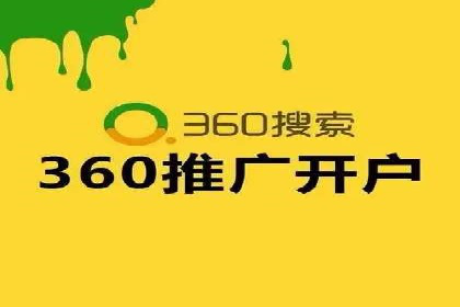百度推广托管案例：效果营销的秘诀解析