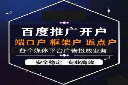 百度网络推广案例：揭秘行业巨头如何实现全网霸屏